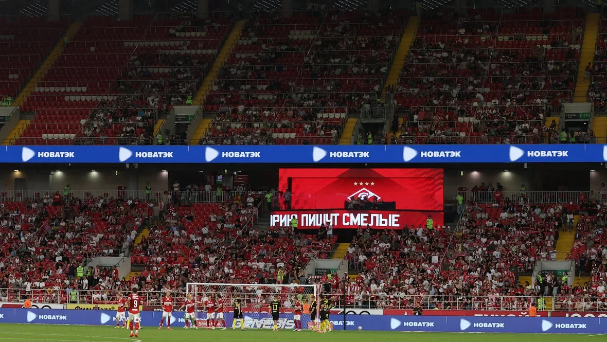 Fan ID введут на домашних матчах команд РПЛ в Кубке с 1 октября